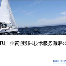 深圳市立訊產(chǎn)品技術(shù)服務(wù)有限公司 專(zhuān)業(yè)CE認(rèn)證、FCC認(rèn)證與RoHS技術(shù)服務(wù)