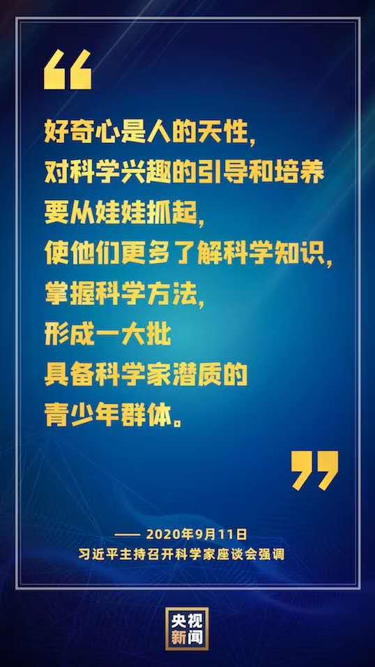 少兒編程要從娃娃抓起 核桃編程AI雙師模式助力培養(yǎng)未來(lái)小創(chuàng)客