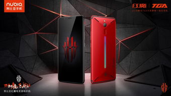 號稱手機中的“燈廠”，努比亞發布紅魔電競游戲手機，開啟智能手機性能新紀元